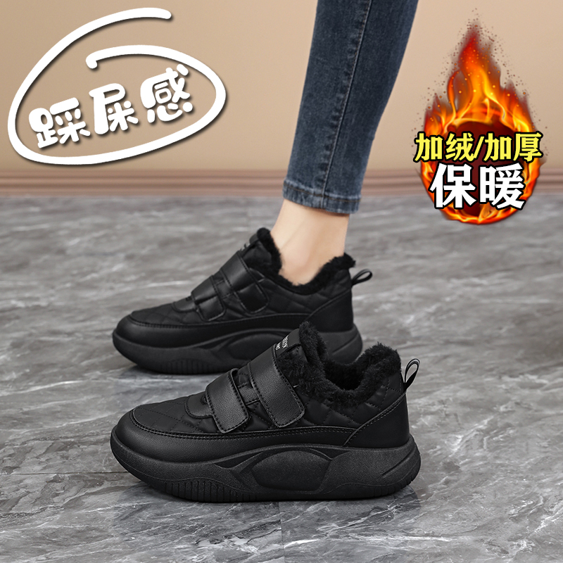 防水皮面棉鞋女2025新款冬季加绒保暖魔术贴全黑色防滑妈妈工作鞋