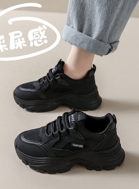 加绒黑色运动棉鞋女秋冬季2025新款百搭老爹鞋防滑软底上班工作鞋