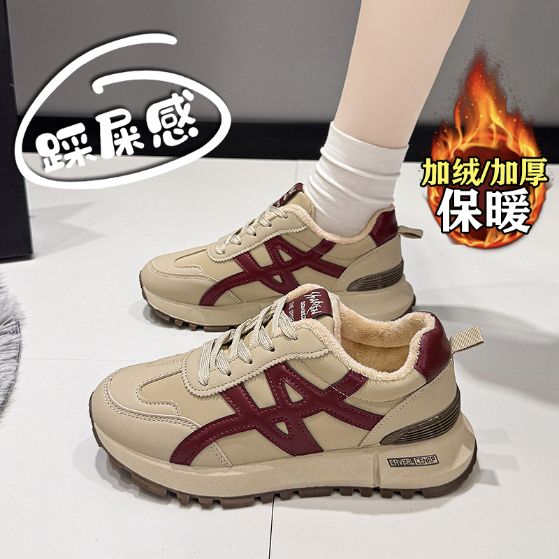 111踩屎感加绒老爹鞋女2025秋冬新款保暖厚底真皮女鞋小码运动鞋