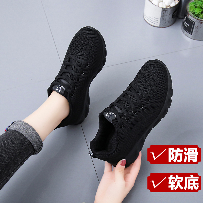 防滑工作鞋女全黑色运动鞋软底