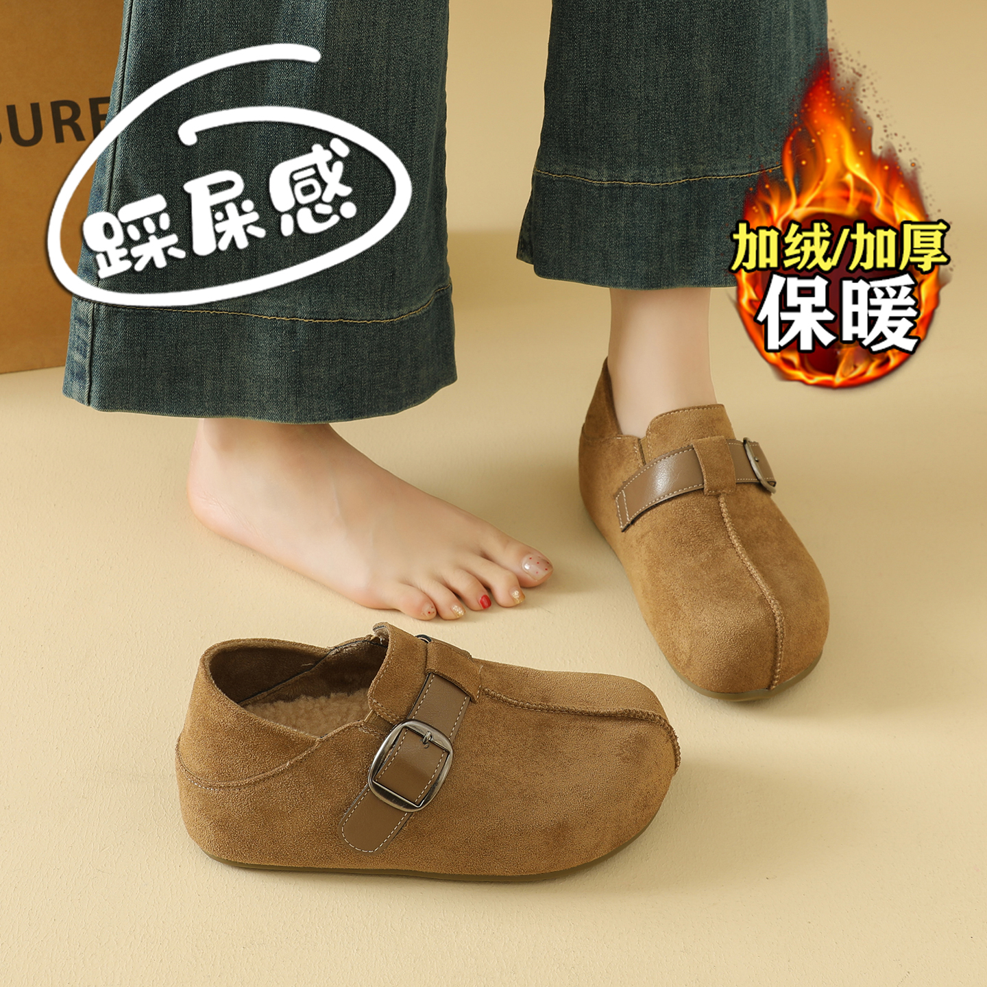 【赵露思同款】巨好看加绒勃肯鞋