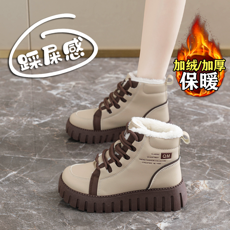 【赵露思同款】巨好看加绒棉鞋女