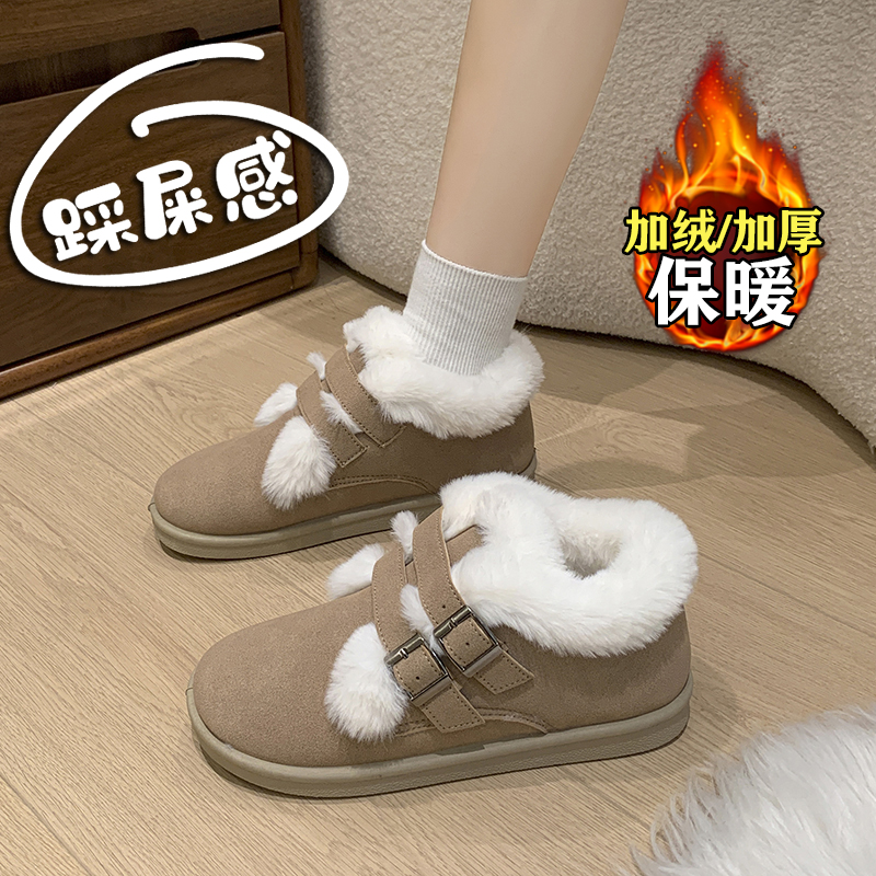 踩屎感勃肯鞋女加绒毛毛棉鞋