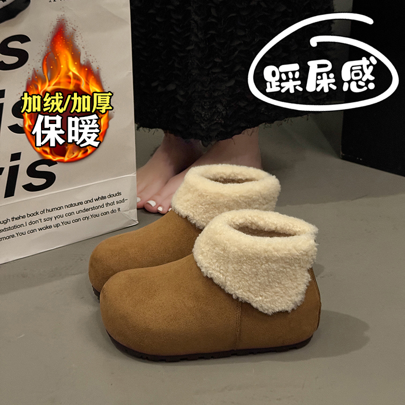【赵露思同款】巨好看加绒棉鞋女