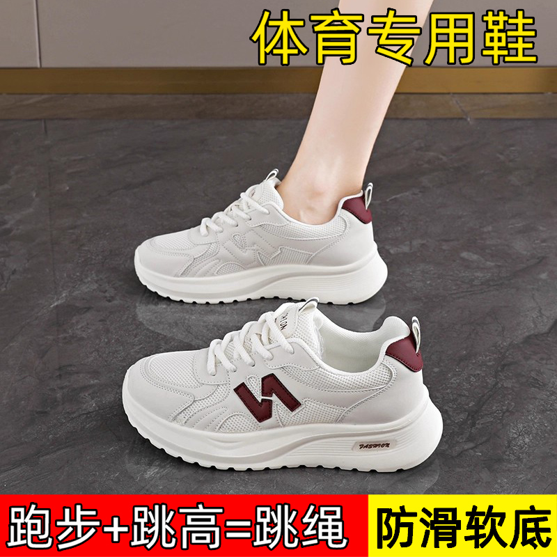 踩屎感运动鞋女体育跑步鞋