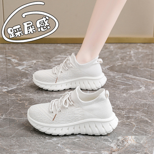 软底休闲袜子老爹鞋 飞织小白鞋 厚底透气网面运动鞋 2026新款 女春季