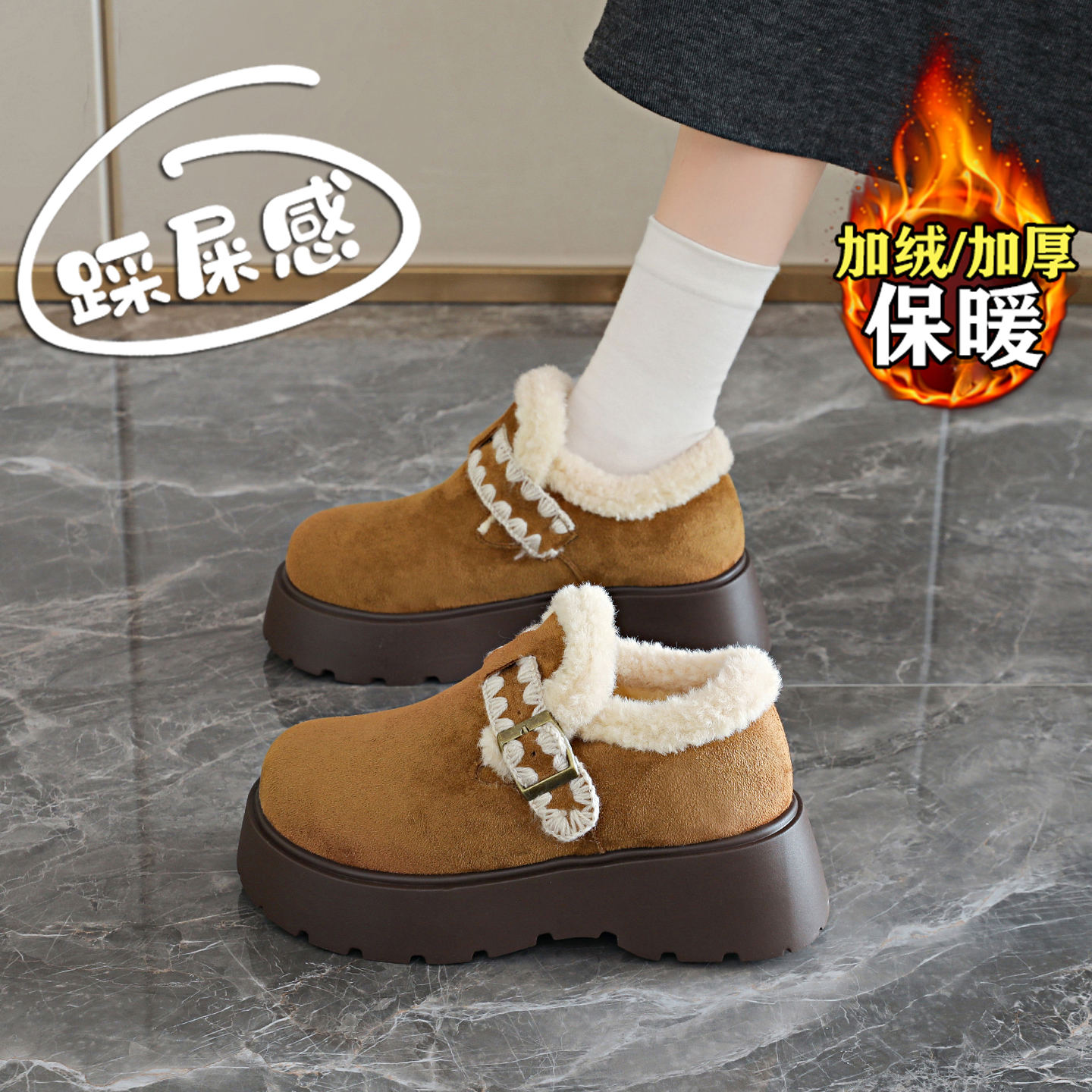 【赵露思同款】巨好看加绒棉鞋女