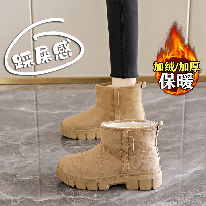 【赵露思同款】巨好看加绒雪地靴