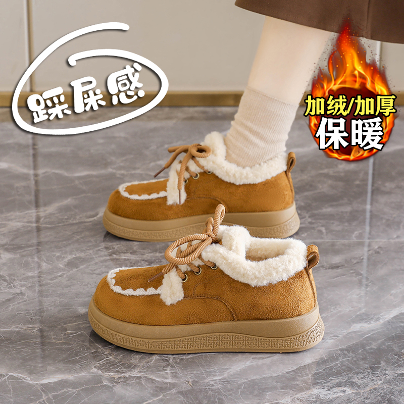 【赵露思同款】巨好看加绒棉鞋女