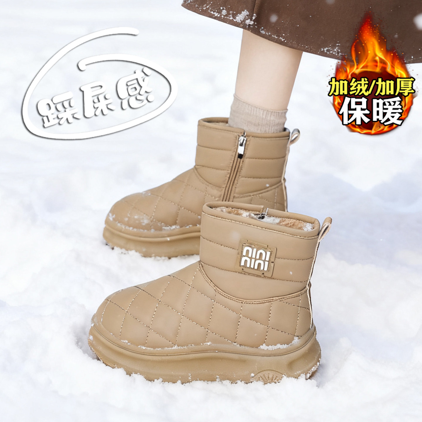 赵露思许妍同款加绒雪地靴女棉鞋