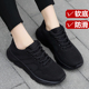 全黑色运动鞋 老北京布鞋 女防滑软底厨房工作鞋 久站不累纯黑上班鞋