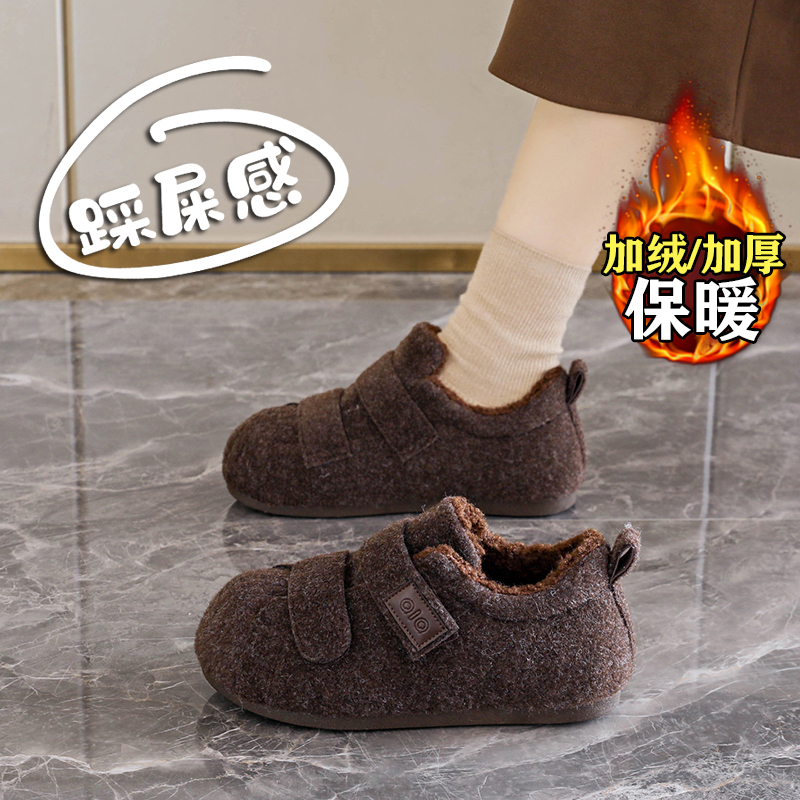 11加绒毛呢保暖复古鞋女冬季2025新款百搭厚底一脚蹬懒人棉鞋34码