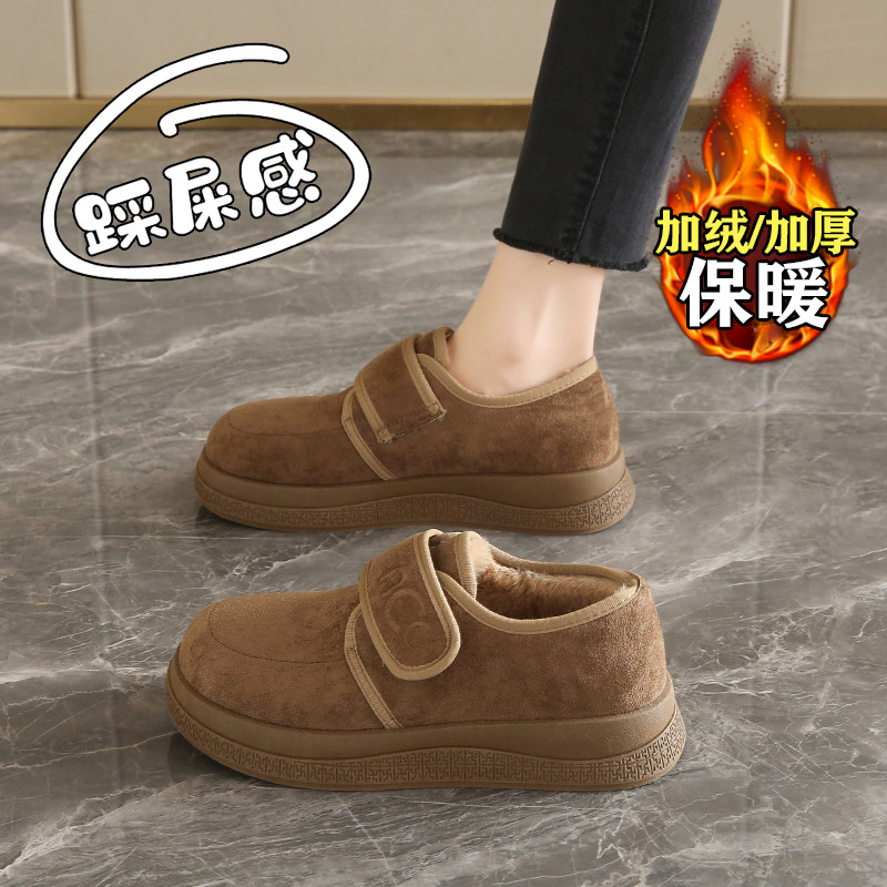 踩屎感软底孕妇棉鞋女款一脚蹬防滑外穿雪地靴冬季加绒勃肯妈妈鞋