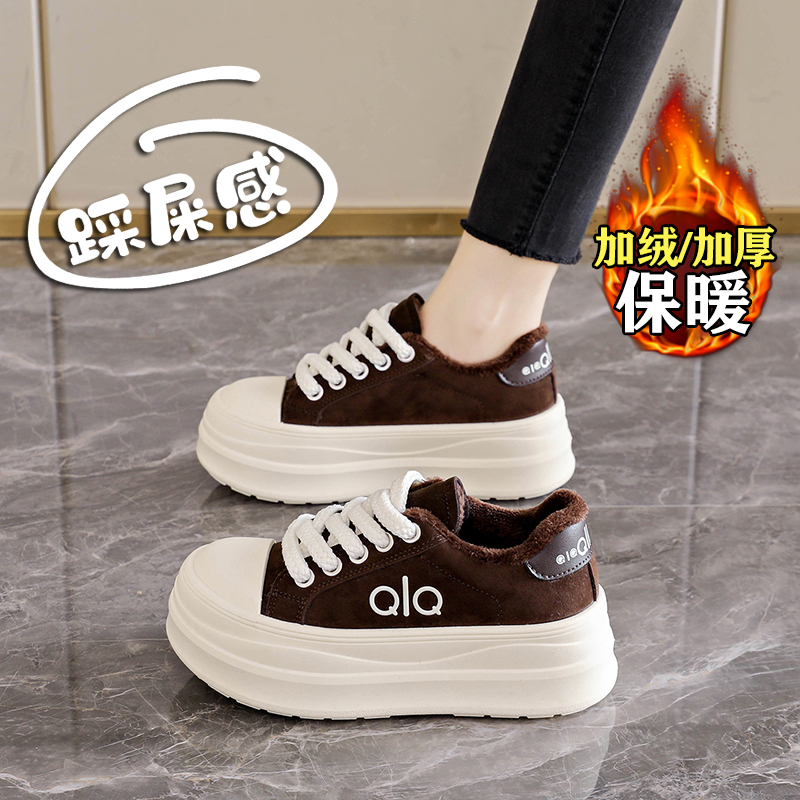 【赵露思同款】巨好看加绒棉鞋女