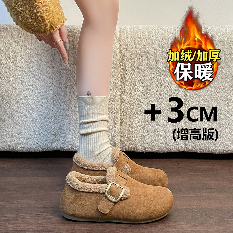 真皮加绒勃肯鞋女冬季2025新款懒人保暖毛毛鞋魔术贴豆豆棉鞋34码,女鞋,勃肯鞋/软木鞋,淘宝优惠券,粉丝福利购,淘宝优惠卷