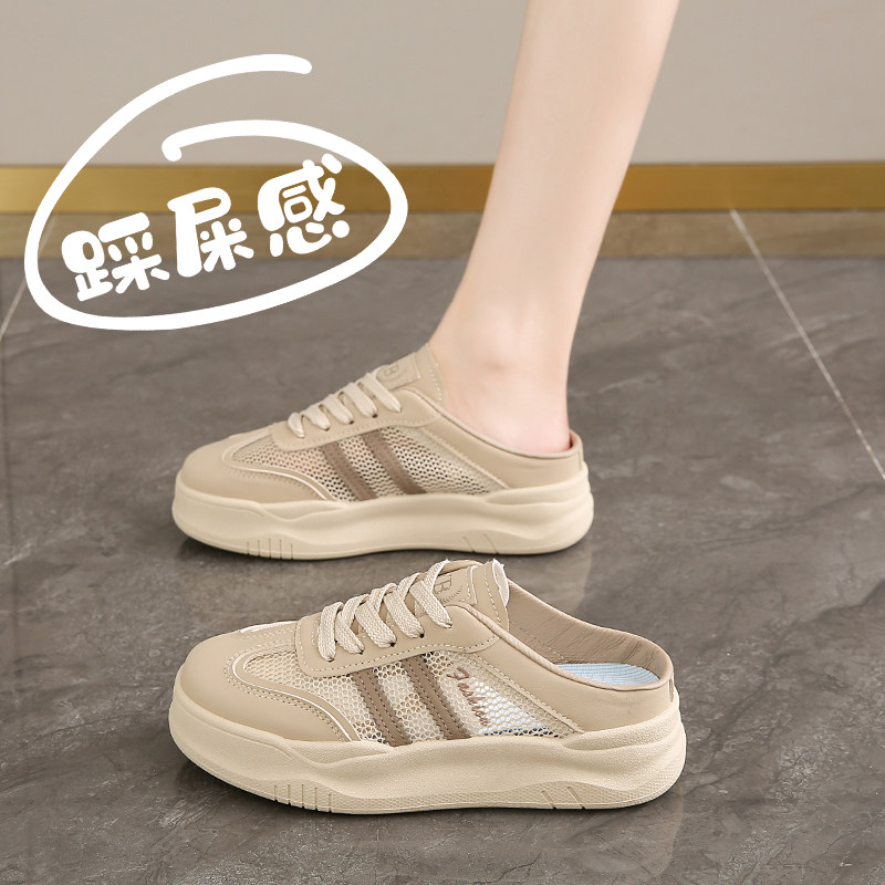踩屎感包头半拖鞋女外穿一脚蹬图片