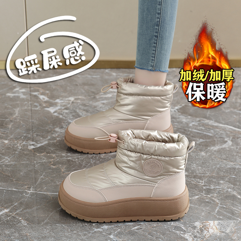 111厚底雪地靴女皮毛一体2025新款冬季加绒女鞋子防水保暖大棉鞋