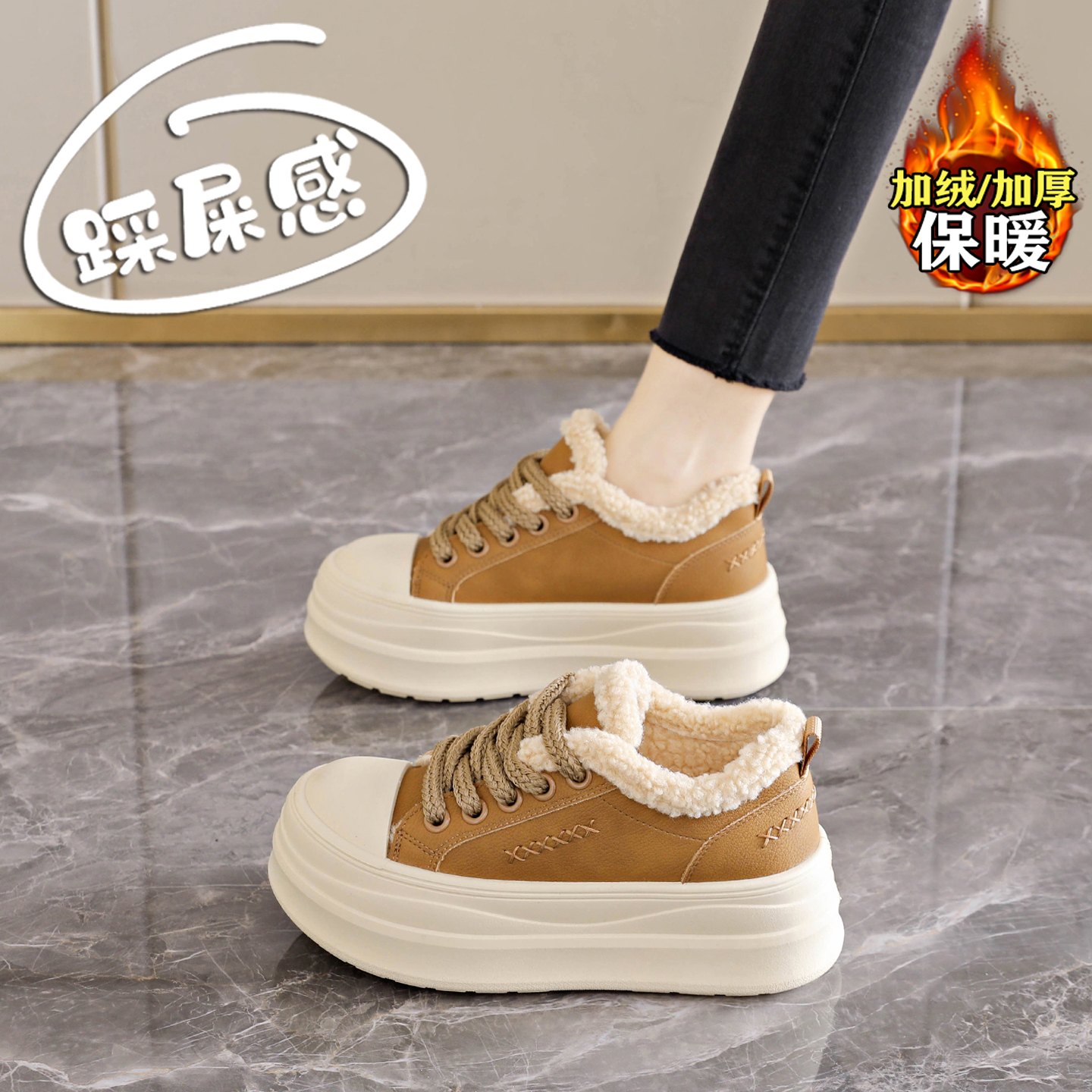 【赵露思同款】巨好看加绒棉鞋女