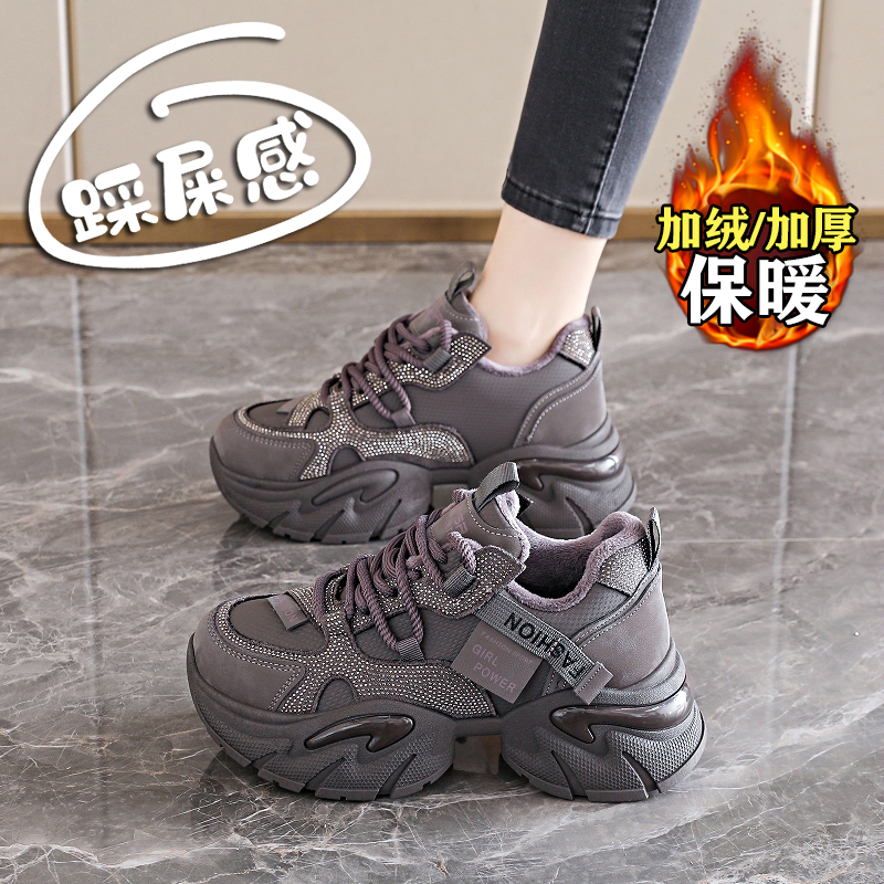 赵露思许妍同款加绒老爹棉鞋女