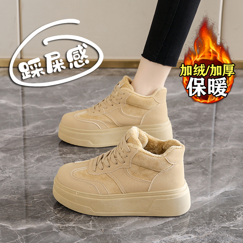 【赵露思同款】巨好看加绒棉鞋女