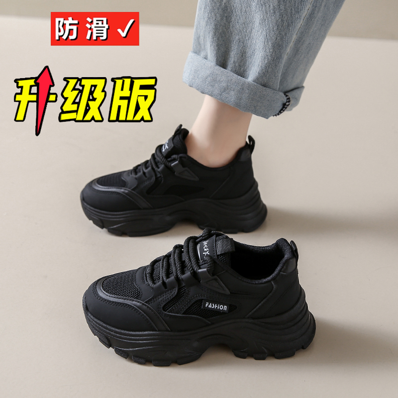 踩屎感真皮黑色老爹鞋女防滑软底