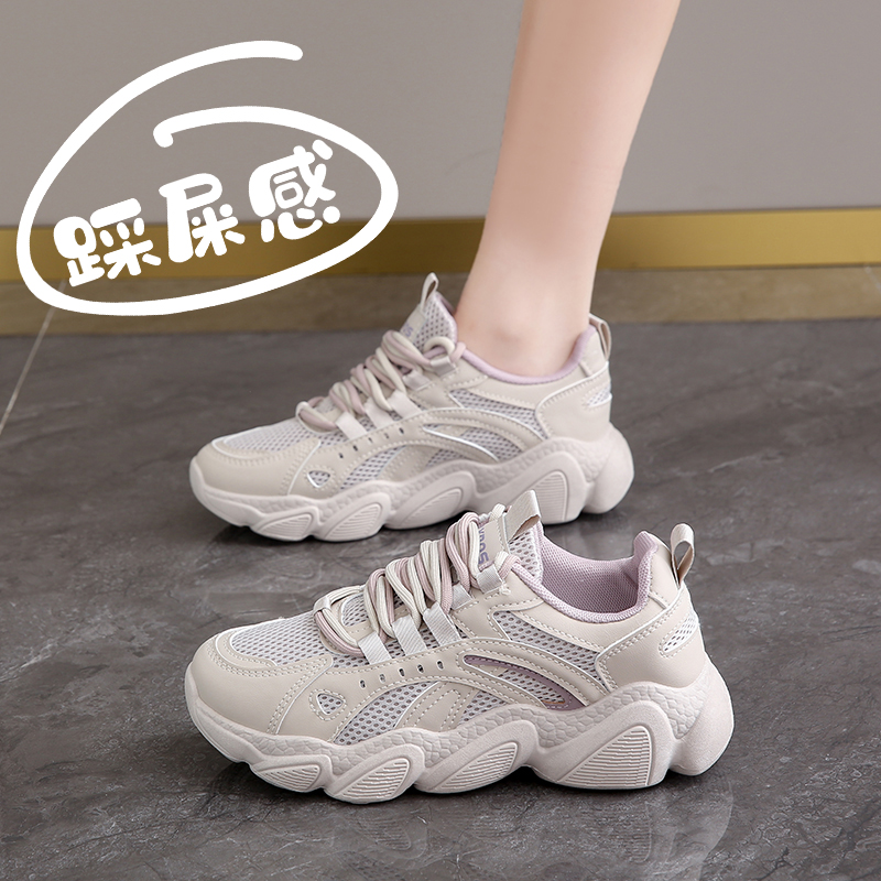 杨幂同款软底真皮厚底老爹鞋女