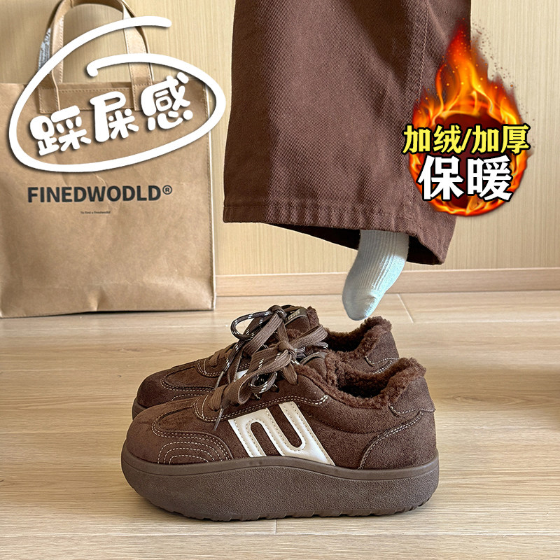 赵露思许妍同款加绒棉鞋女