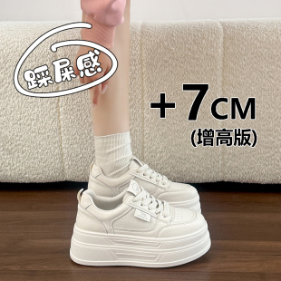女春季 面包鞋 2026新款 小个子34码 增高7cm百搭休闲板鞋 厚底小白鞋