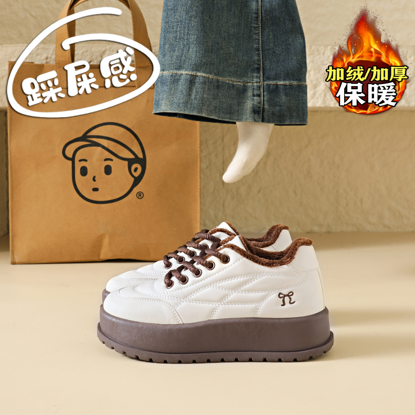 【赵露思同款】巨好看加绒棉鞋女