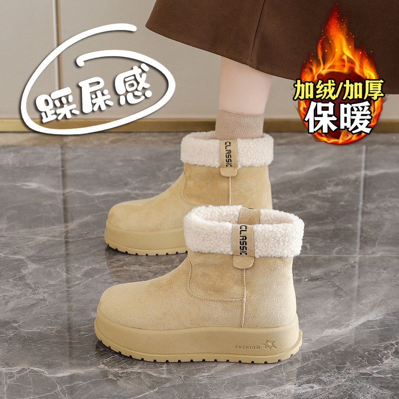赵露思许妍同款加绒雪地靴女棉鞋
