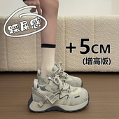阿甘潮鞋 厚底老爹鞋 增高5cm休闲运动鞋 显脚小34码 女春季 2026新款