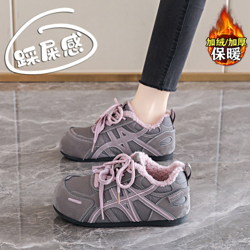 赵露思许妍同款加绒德训棉鞋女
