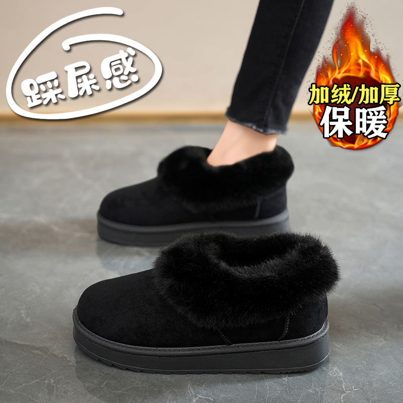 雪地靴女冬季2025新款保暖黑色毛毛鞋大码42防滑懒人加绒棉鞋短靴