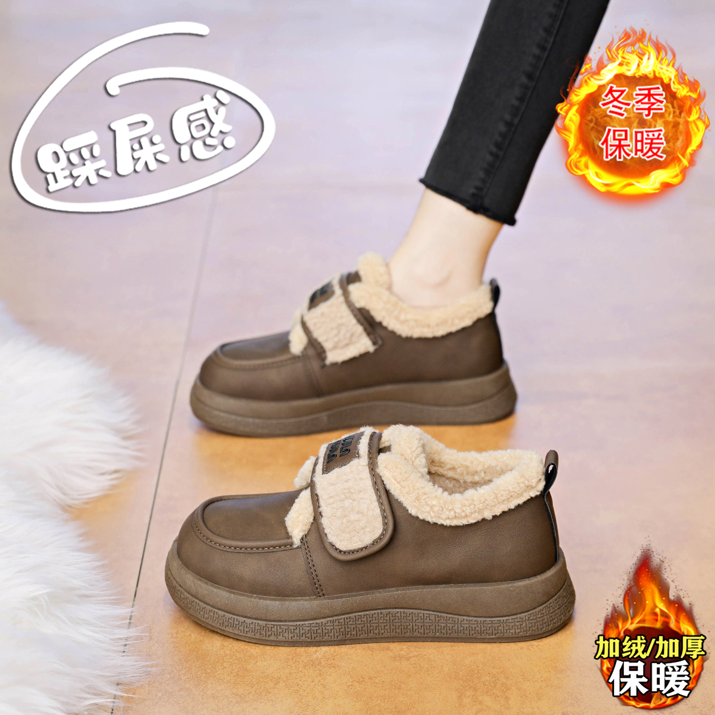 【赵露思同款】巨好看加绒棉鞋女