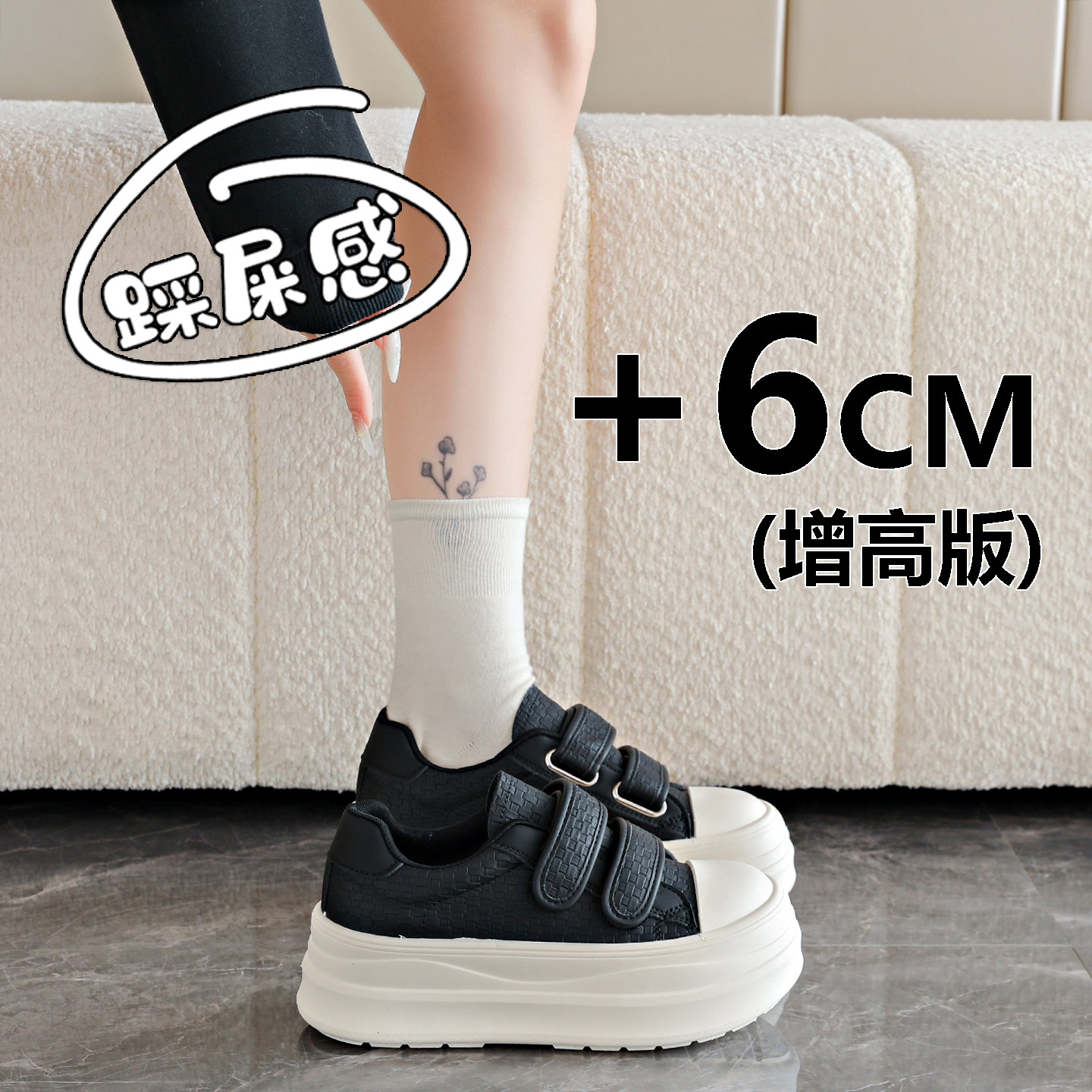 真皮魔术贴厚底板鞋女春季黑色松糕增高6cm小个子百搭休闲面包鞋,女鞋,时尚休闲鞋,淘宝优惠券,粉丝福利购,淘宝优惠卷