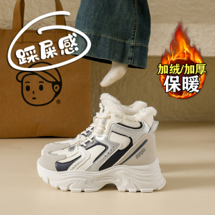 保暖百搭厚底休闲运动鞋 冬季 女加绒加厚老爹鞋 111东北高帮大棉鞋