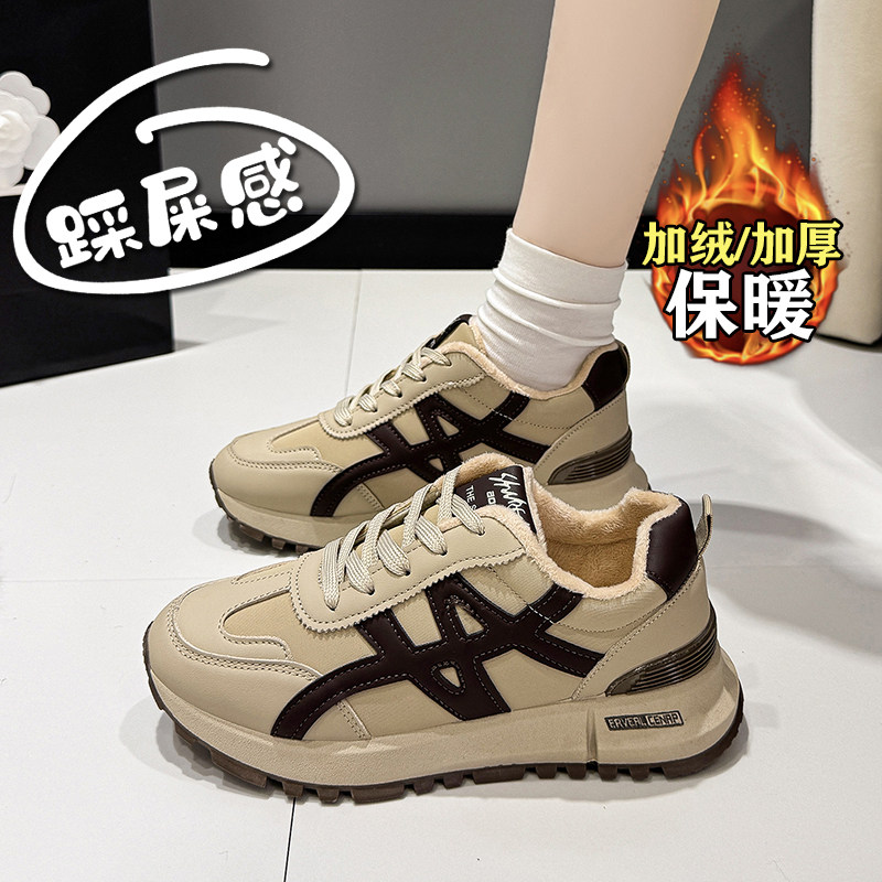 【赵露思同款】巨好看加绒棉鞋女