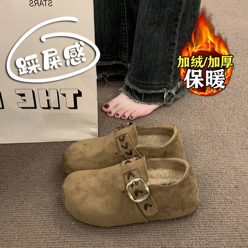 赵露思同款加绒真皮勃肯鞋女棉鞋