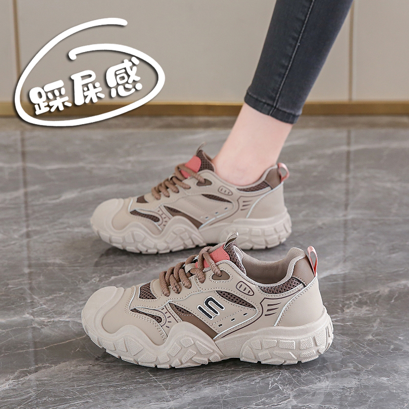 踩屎感软底登山运动鞋女