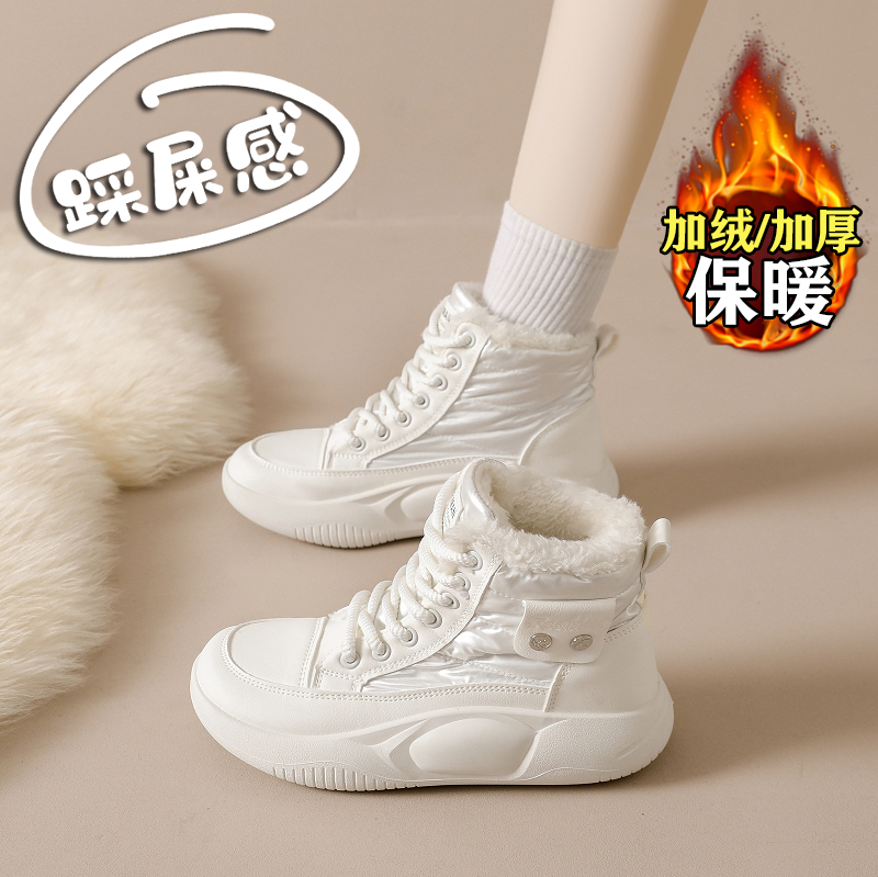 杨幂同款高帮棉鞋女加绒运动鞋