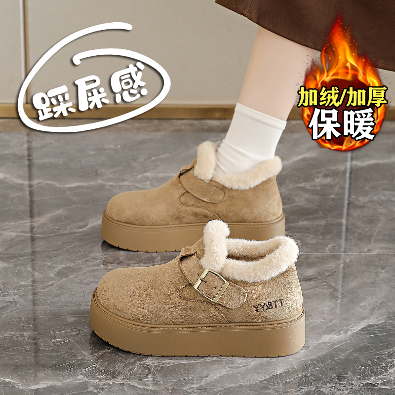【赵露思同款】巨好看加绒棉鞋女