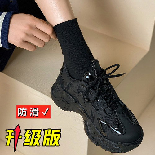 踩屎感厚底老爹鞋女显脚小