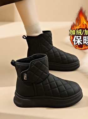 桑坡2025真皮毛一体雪地靴女厚底加绒大棉鞋冬季34码短靴东北棉靴