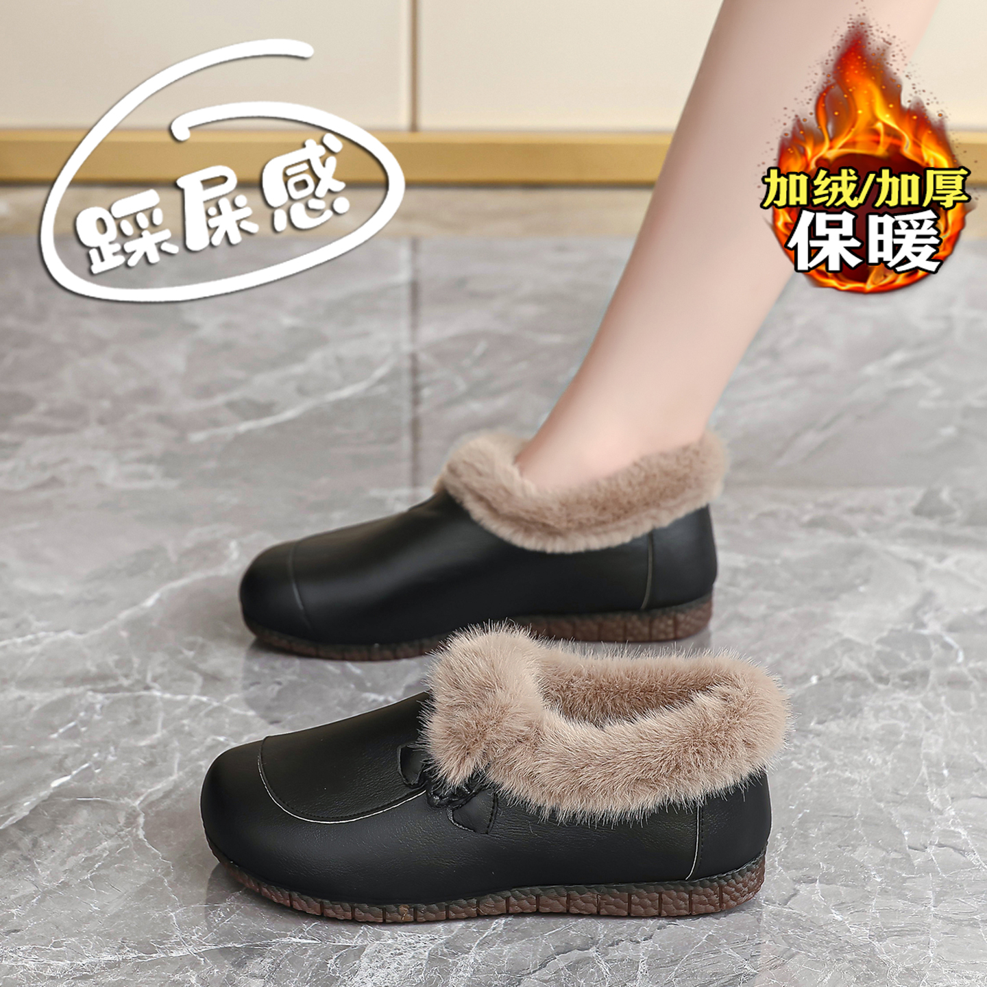 老北京加绒保暖棉鞋女