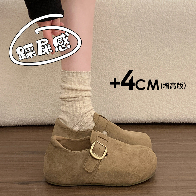 真皮全包勃肯鞋女春季2026年新款内增高豆豆鞋软底不累脚休闲单鞋,女鞋,勃肯鞋/软木鞋,淘宝优惠券,粉丝福利购,淘宝优惠卷