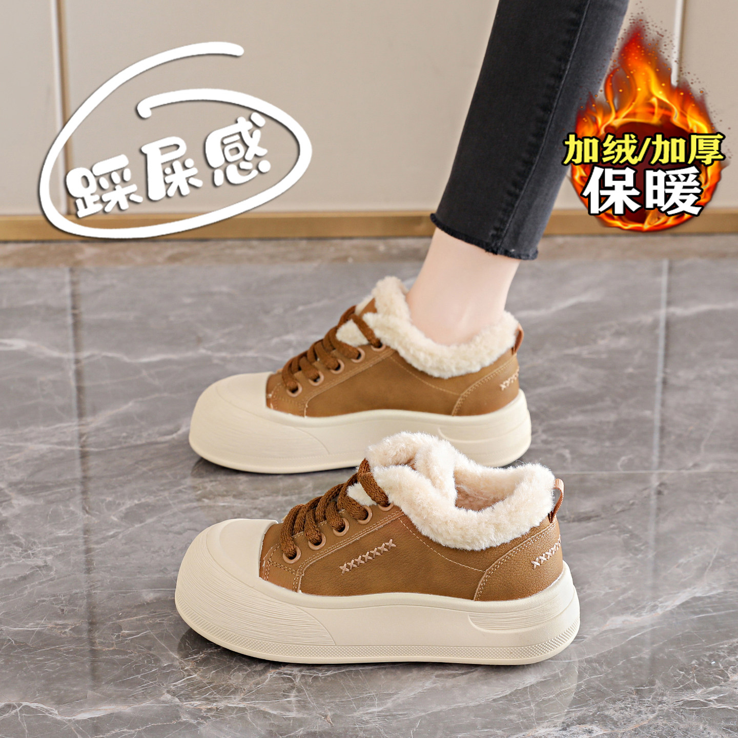 赵露思许妍同款加绒棉鞋女