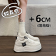 运动鞋 松糕厚底小白鞋 2026新款 显脚小34码 女增高6cm休闲板鞋 春季