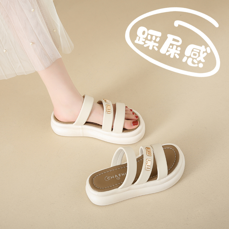 达夫妮软底拖鞋女款凉拖外穿