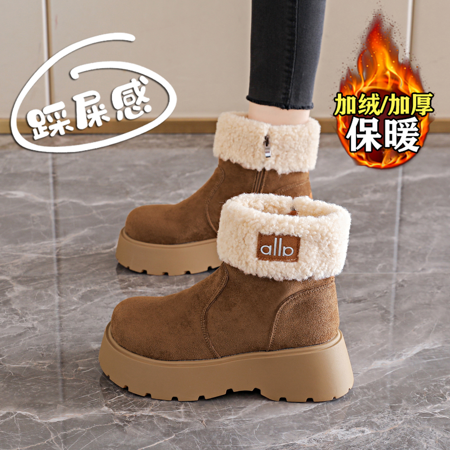 赵露思许妍同款加绒雪地棉鞋女