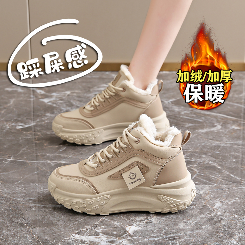 【赵露思同款】巨好看加绒棉鞋女